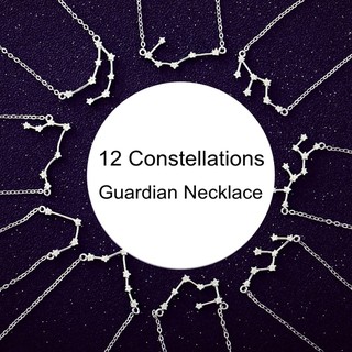 ⚡ โหราศาสตร์ดูดวงราศีธนูดาว Constellation เข้าสู่ระบบผู้พิทักษ์สร้อยคอ