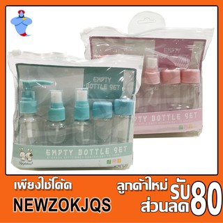 ขวดแบ่ง สำหรับเดินทาง ใส่น้ำหอม และแอลกอฮอล์