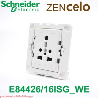 E84426/16ISG  ZENcelo E84426 Schneider ชไนเดอร์ Universal socket Schneide เต้ารับโรงแรม เต้ารับสากล ยูนิเวอร์แซลปลั๊ก