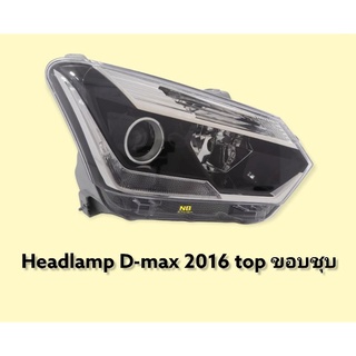 ไฟหน้า Dmax 1.9 2016 2017 dmax1.9 ไฮเลนเดอร์ top เสื้อไฟหน้า ไฟหน้าเดิม ISUZU ALL NEW DMAX 1.9 hilander 2016