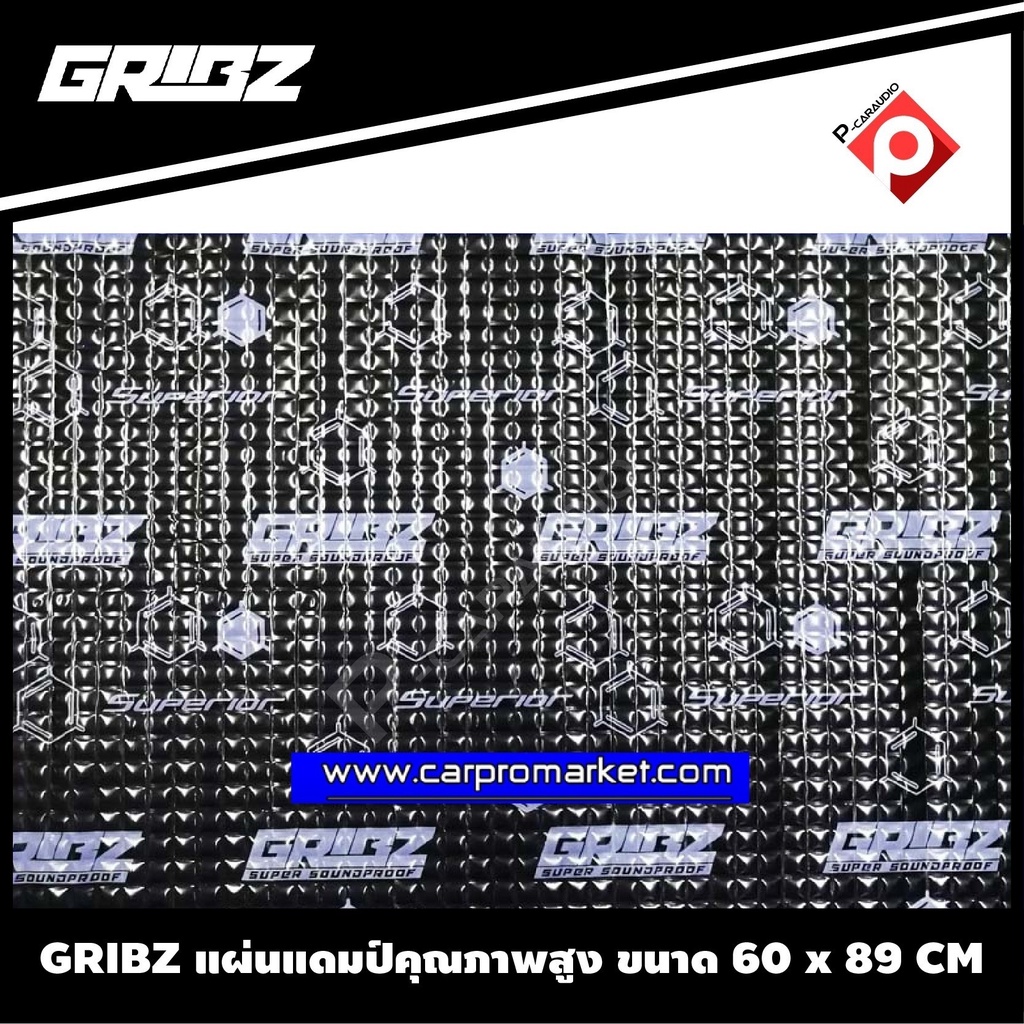 [ ลดพิเศษ ]แผ่นแดมป์ฟรอยด์เครื่องเสียงรถยนต์ GRIBZ แผ่นแดมป์ GRIBZ แผ่นแดมป์ ฟรอยด์ แผ่นแดมป์ซับเสีย