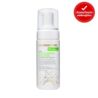 GOLDFADEN - DETOX CLARIFYING FACIAL WASH (120 ml.)