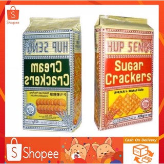 🔥SALE🔥ฮับเซ็ง ซูการ์แครกเกอร์ ขนมปังกรอบ ตราปิงปอง Hup Seng Cream Crackers  แครกเกอร์ หวาน/ครีม