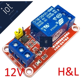 12V 1 Channel Relay Isolation High And Low Trigger