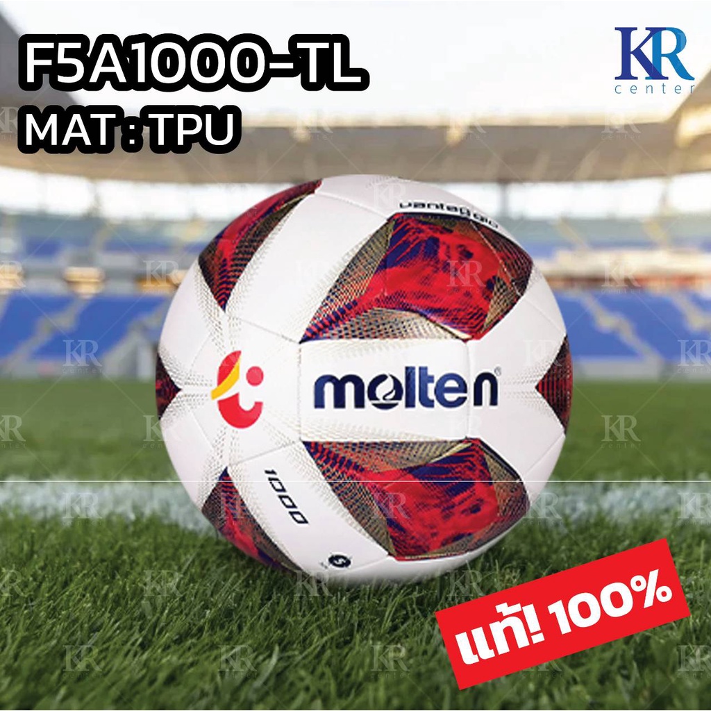 "[ของแท้ 100%] ลูกฟุตบอล เบอร์ 5 ยี่ห้อ Molten F5A1000/Y-TH ,F5A-2000,F5A-34000และF5U3400-GOฟุตบอลหน