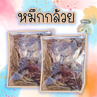 สินค้าคุณภาพ หมึกกล้วย ตัวใหญ่ๆ มาแล้วจ้า ราคาหลักร้อย ได้เยอะมากๆ