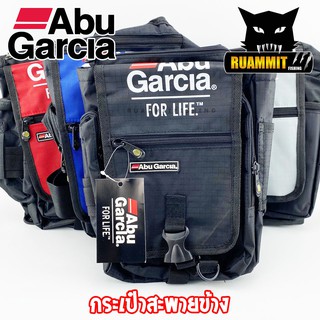 กระเป๋าสะพายข้าง อาบู ABU GARCIA FOR LIFE กระเป๋านักตกปลา