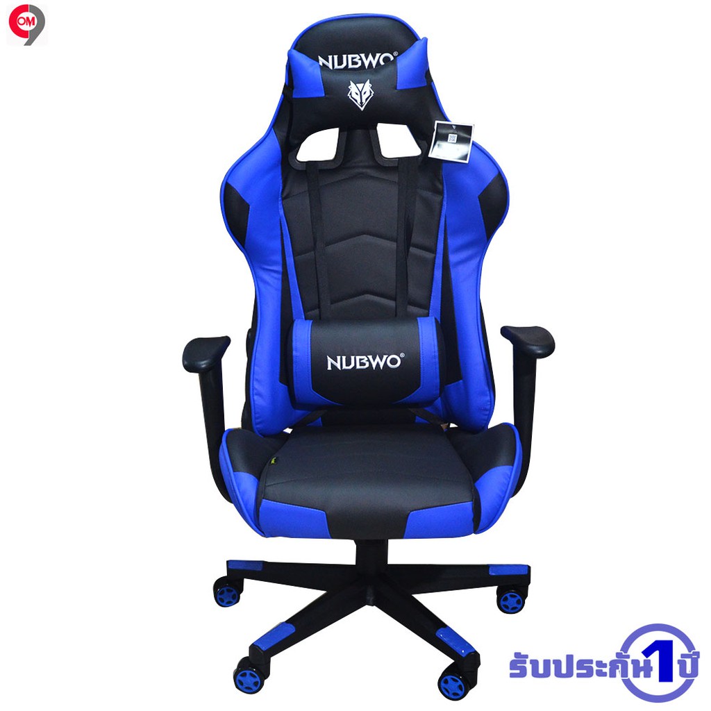GAMING SEAT NBCH-005 Nubwo เก้าอี้เกมมิ่ง