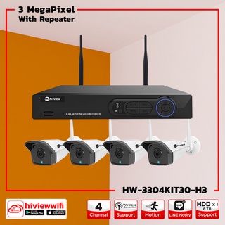 ชุดกล้องวงจรปิด Hi-view IP Camera WiFi HD 3MP รุ่น HW-3304KIT30-H3 (4 ตัว) กล้องวงจรปิดไร้สาย