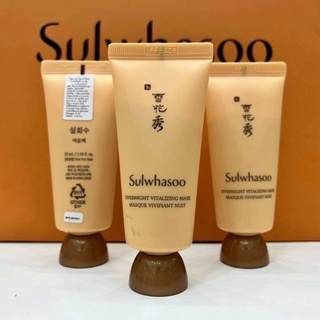 มาส์ก Sulwhasoo Overnight Vitalizing Mask 35ml.