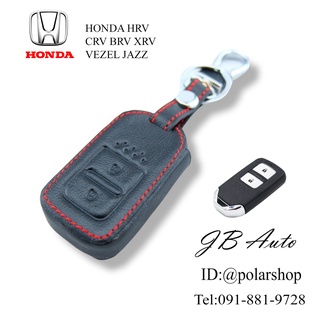 ซองหนังกุญแจHONDA ปลอกกุญแจรถยนต์รุ่น HONDA JAZZ 2014