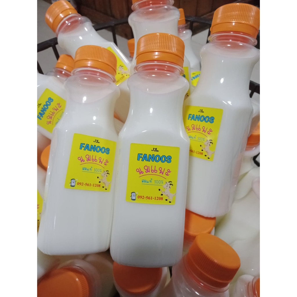 ขวดเปล่า ทรงหอคอย 250 cc /จำกัด 2 แพค ต่อ 1 ออเดอร์นะคะ[250စိးစု] - รูปที่ 6