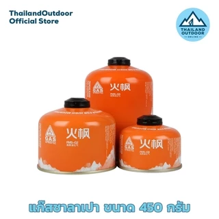 Blackdeer Fire-maple แก๊สกระป๋อง ขนาด 450 กรัม คละสี