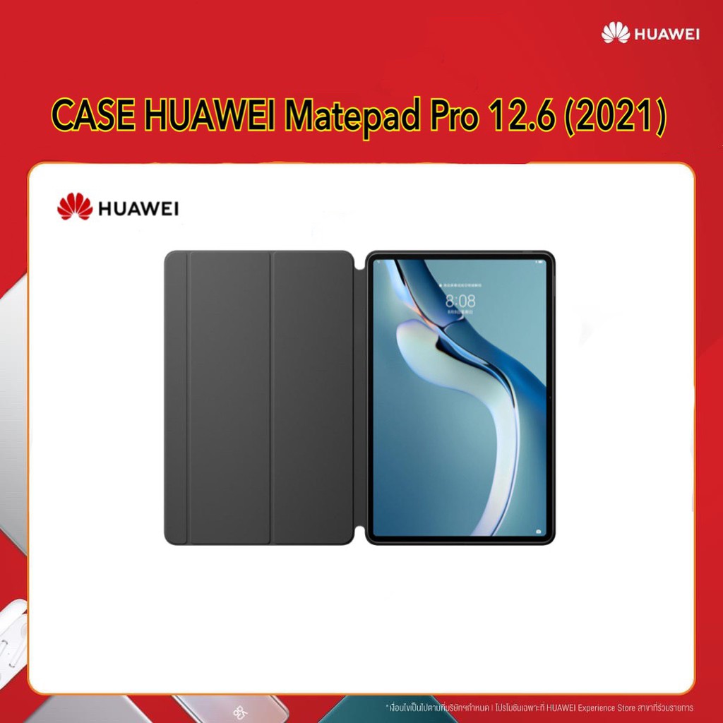 Smart Case Huawei MatePad Pro 10.8 เคสแท็บแล็ต(แท้)