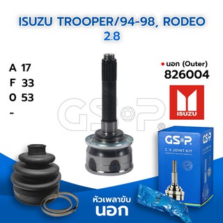 GSP หัวเพลาขับนอก ISUZU TROOPER/94-98, RODEO 2.8 (17-33-53) (826004)