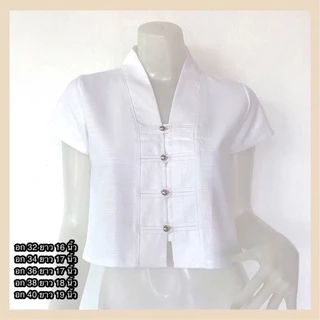 เสื้อพื้นเมืองคอวี ผ้าฝ้าย กระดุมตรง แขนสั้น 🤍🤍เสื้อขาวใส่ไปวัด