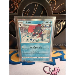 Pokemon Card "มานิวลา R/Foil 012/070" TH s6K T