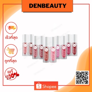 Lip &amp; Cheek Matte Tint 2.4g Baby Bright ทินท์เนื้อแมทท์ คืนพลังความชุ่มฉ่ำให้เรียวปากและพวงแก้ม