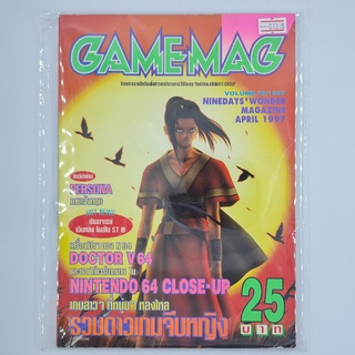 [01318] นิตยสาร GAMEMAG Volume 89/1997 (TH)(BOOK)(USED) หนังสือทั่วไป วารสาร นิตยสาร มือสอง !!