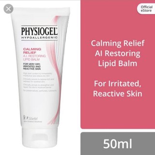 Physiogel Soothing A.I. Restoring Lipid Balm 50 ml ฟิสิโอเจล ซูธธิ่ง แคร์ เอ.ไอ. รีสตอริ่ง ลิปิด บาล์ม สูตรเฉพาะ ฉลากไทย