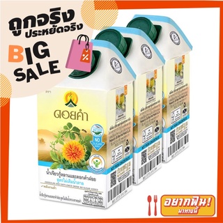 ดอยคำ น้ำเจียวกู้หลานและดอกคำฝอย สูตรไม่เติมน้ำตาล 500 มล. x 3 กล่อง Doi Kham Jiaogulan and Safflower Drink No Sugar Add