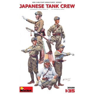 โมเดลฟิกเกอร์ทหาร MiniArt 1/35 MI35128 Japanese Tank Crew