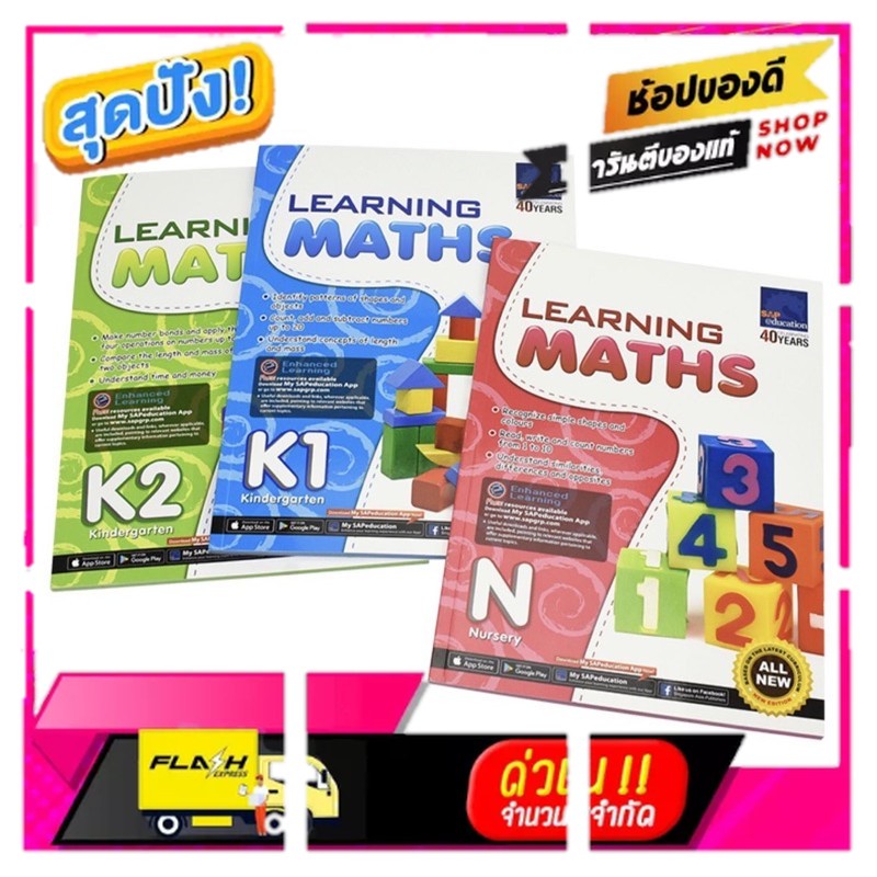 Learning Mathematics Singapore Math Kindergarten SAP workbook,🚛In Stock
