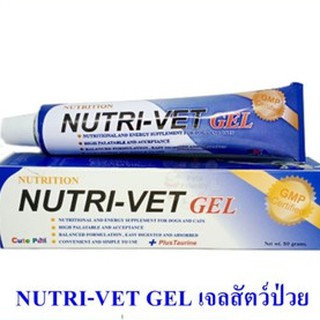 Nutri Vet Gel 50 g เจลเสริมวิตามินและแร่ธาตุที่จำเป็นต่อหมาแมว