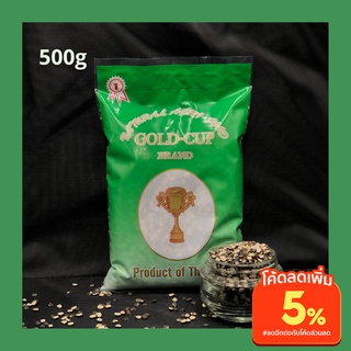 ถั่วแขกผ่าซีก ดำแตก 500 กรัม Black chilka dal, Split black matpe 500g