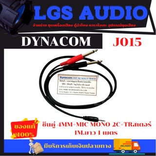 Dynacom J015 ชีนคู่ 4MM+MIC MONO 2C+TRสเตอร์ 1M.ยาว 1 เมตร