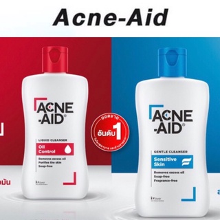 แพคเกจใหม่ Acne Aid 100กรัม สีฟ้า, สีแดง