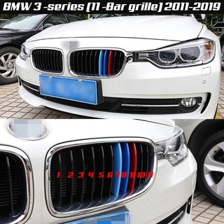 BMW 3 -series (F30/F31) Sedan / Wagon ชุดแถบสี​ครอบกระจังหน้ารถ​ / ติดตั้งง่าย​ / พลาสติก​ทนทาน​ / Mpaket