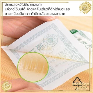 แผ่นกาวดักแมงวัน กาวดักแมลงวัน แผ่นกาวดักแมงวัน ที่ดักแมงวัน ที่ดักแมงวัน​แพ็คละ 10 แผ่น กาวดักแมลงวัน ถูกที่สุด
