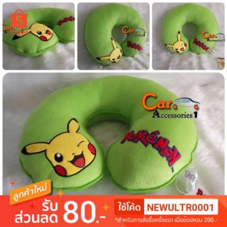 ลิขสิทธิ์แท้ 100% พร้อมส่ง!  หมอนรองคอตัวยูโปเกม่อน Pokemon