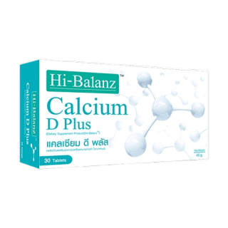 [จัดส่งเร็วใน 24 ชม.] Hi-Balanz Calcium D Plus แคลเซียม ดี พลัส 1 กล่อง 30 เม็ด