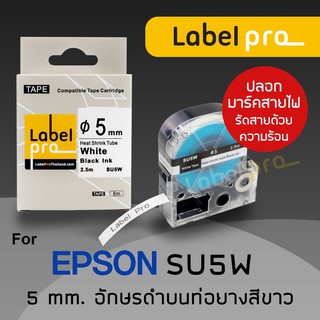 Epson เทปมาร์คสายไฟ ท่อหดความร้อน เทียบเท่า Label Pro LK-4WBA5 LK4WBA5 LK 4WBA5 (LC-SU5W) 5 มม. พื้นสีขาวอักษรสีดำ