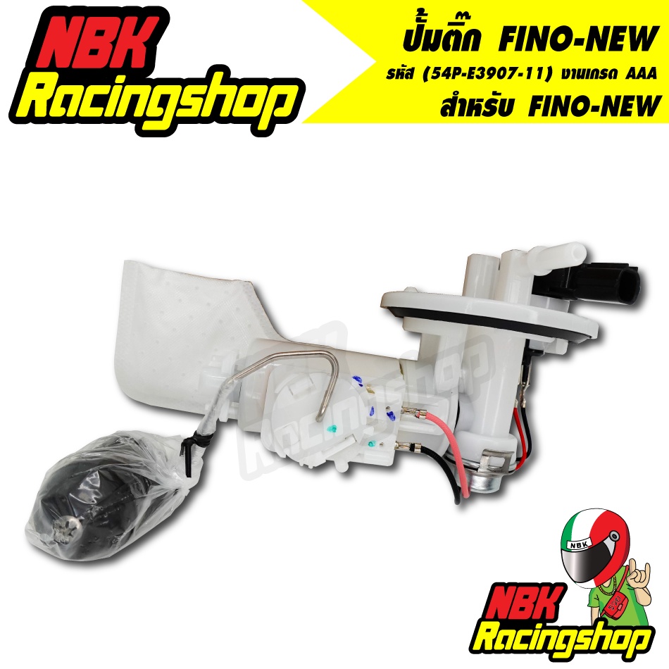 ปั้มติ๊ก ปั้มติ๊กฟีโน่ใหม่ , ปั้มน้ำมันเชื้อเพลิง FINO-NEW,fino new รหัส (54P-E3907-11) งานเกรด AAA