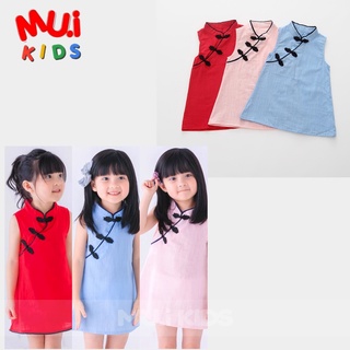 muikid เดรสเด็ก เดรสกี่เพ้า มินิเดรส เดรสเด็กผู้หญิง มีให้เลือก3สี