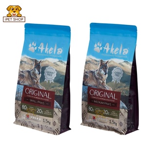 Akela Dog Food 80:20 Original Grain Free อาเคล่า อาหารสุนัข สูตรออริจินัล ไก่และปลา 1.5kg (เม็ดเล็ก, เม็ดกลาง)