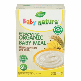 Baby Natura ข้าวกล้องบดผสมกล้วยออร์แกนิกสำหรับเด็ก 6+ (120g)