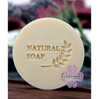 แสตมป์สบู่รูปใบไม้ natural soap 007279