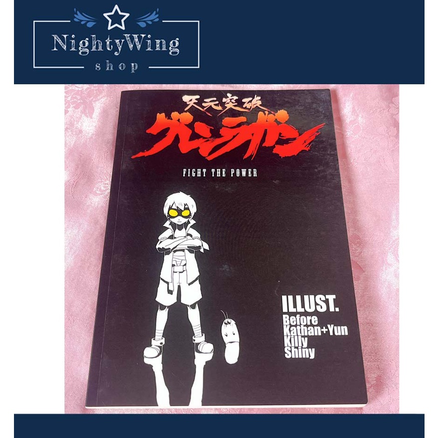 [พร้อมส่ง] หนังสือทำมือ กุเร็น ลากันน์ Gurren Lagann Gurren Lagann อภินิหารหุ่นทะลวงสวรรค์ ภาษาไทย