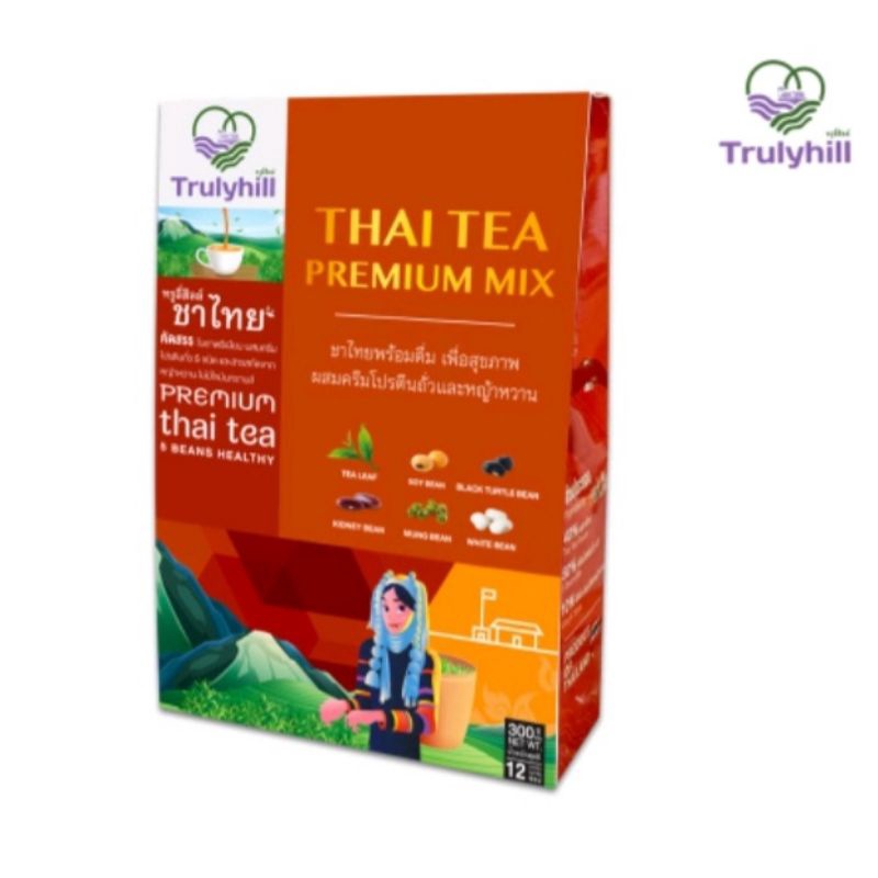 Trulyhill Thai Tea Mix ชาไทยพร้อมดื่ม เพื่อสุขภาพ ผสมโปรตีนถั่วและหญ้าหวาน