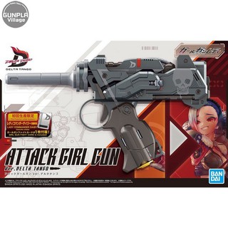 Bandai Attack Girl Gun Ver. Delta Tango 4573102611321 (Plastic Model)