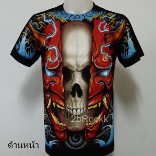 เสื้อลาย กะโหลก ผี ยมทูต ยักษ์ Skull Oni เสื้อยืด OVP Discharge T-Shirt G18 ไซส์ยุโรป