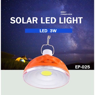 Solar Cell LED โคมไฟสปอร์ตไลท์ LED พลังงานแสงอาทิตย์ ไฟ ทรงกลมสีส้ม (แบบไม่มีรีโมท)