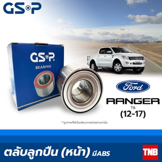 GSP ลูกปืนล้อ หน้า Ford Ranger T6 ปี 2012 มี ABS ฟอร์ด เรนเจอร์