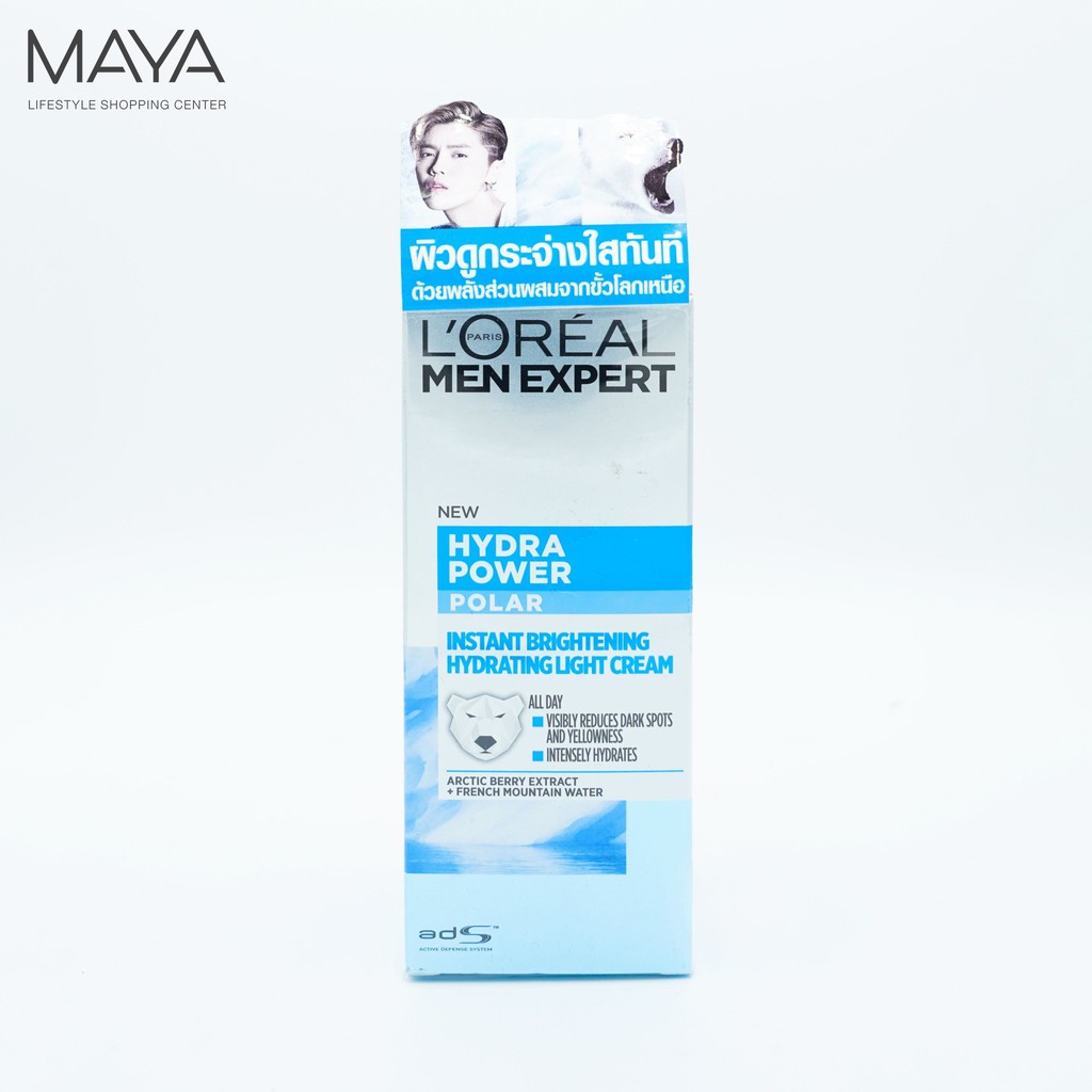 MCD MAYA L'OREAL MEN EXPERT Hydra Power Polar Instant Brightening Hydrating Light Cream 50ml