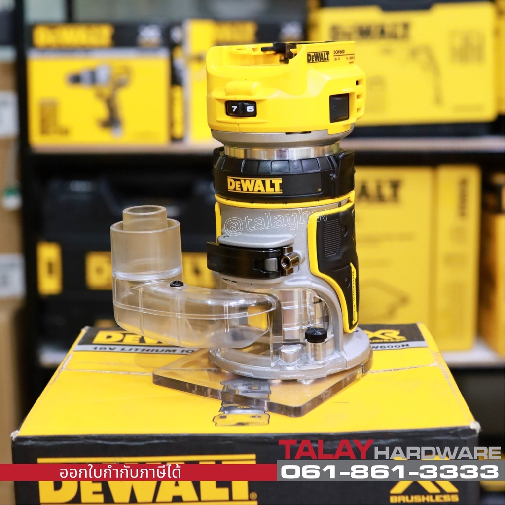 DEWALT ทริมเมอร์ เครื่องเซาะร่องไม้ เร้าเตอร์ ไร้สาย ไร้แปรงถ่าน 18V รุ่นDCW600N 6มม. 1/4นิ้ว