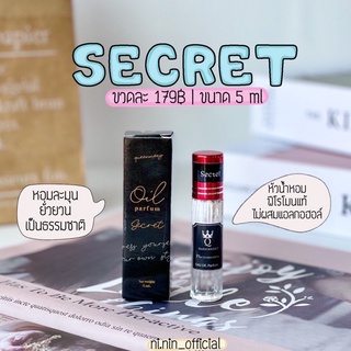 น้ำหอมฟีโรโมนแท้ 100% กลิ่นsecret (แป้งเด็กในตำนาน)